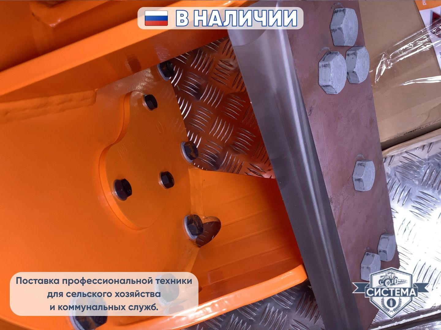 Измельчитель пней Dipperfox для экскаватора (корчеватель)