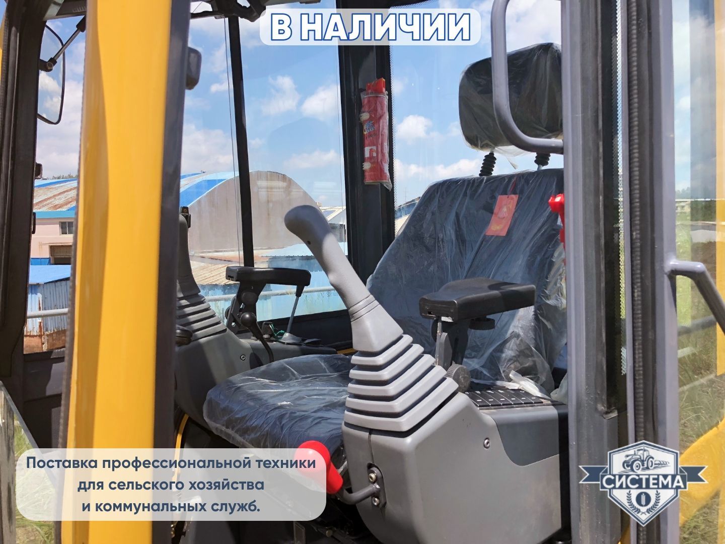 Мини-экскаватор Yuchai YC 20SR