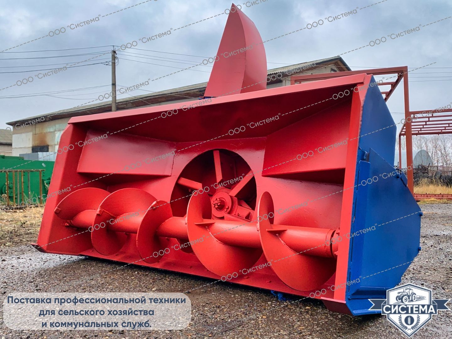 Снегоочиститель СШР-2,0П
