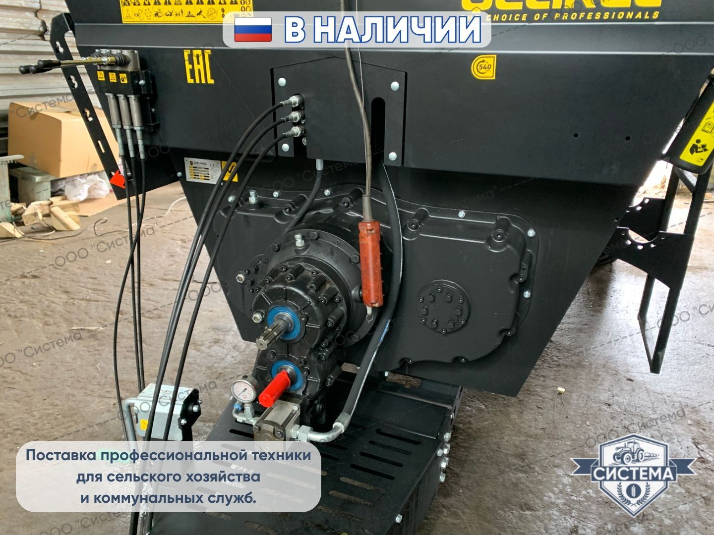Горизонтальный кормораздатчик Celikel 6м3