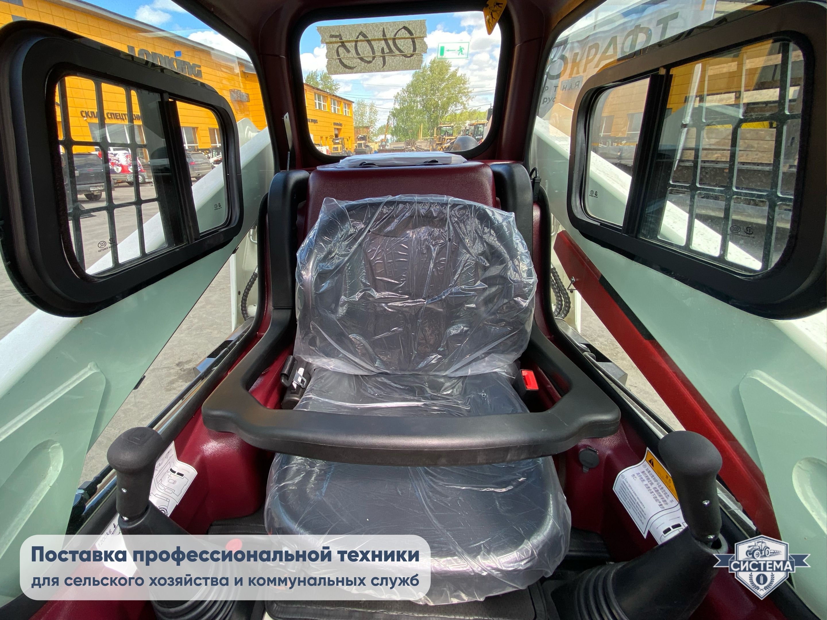 Мини-погрузчик Lonking CDM308 (г/п 900кг)