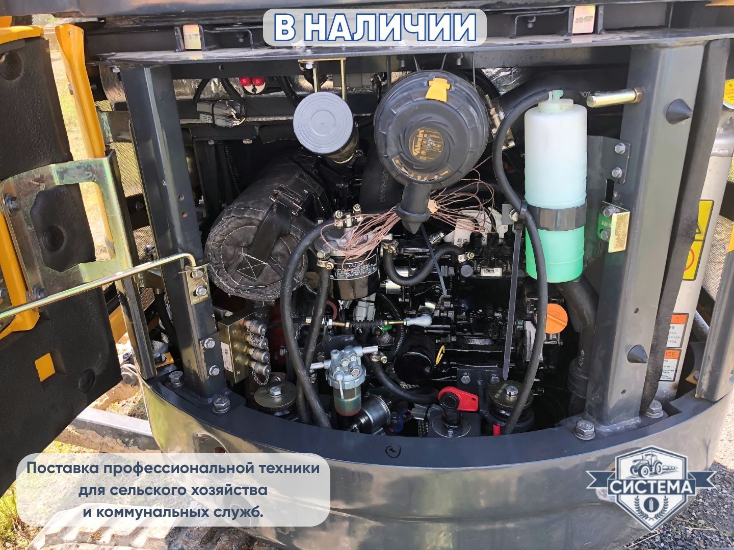 Мини-экскаватор Yuchai YC 20SR