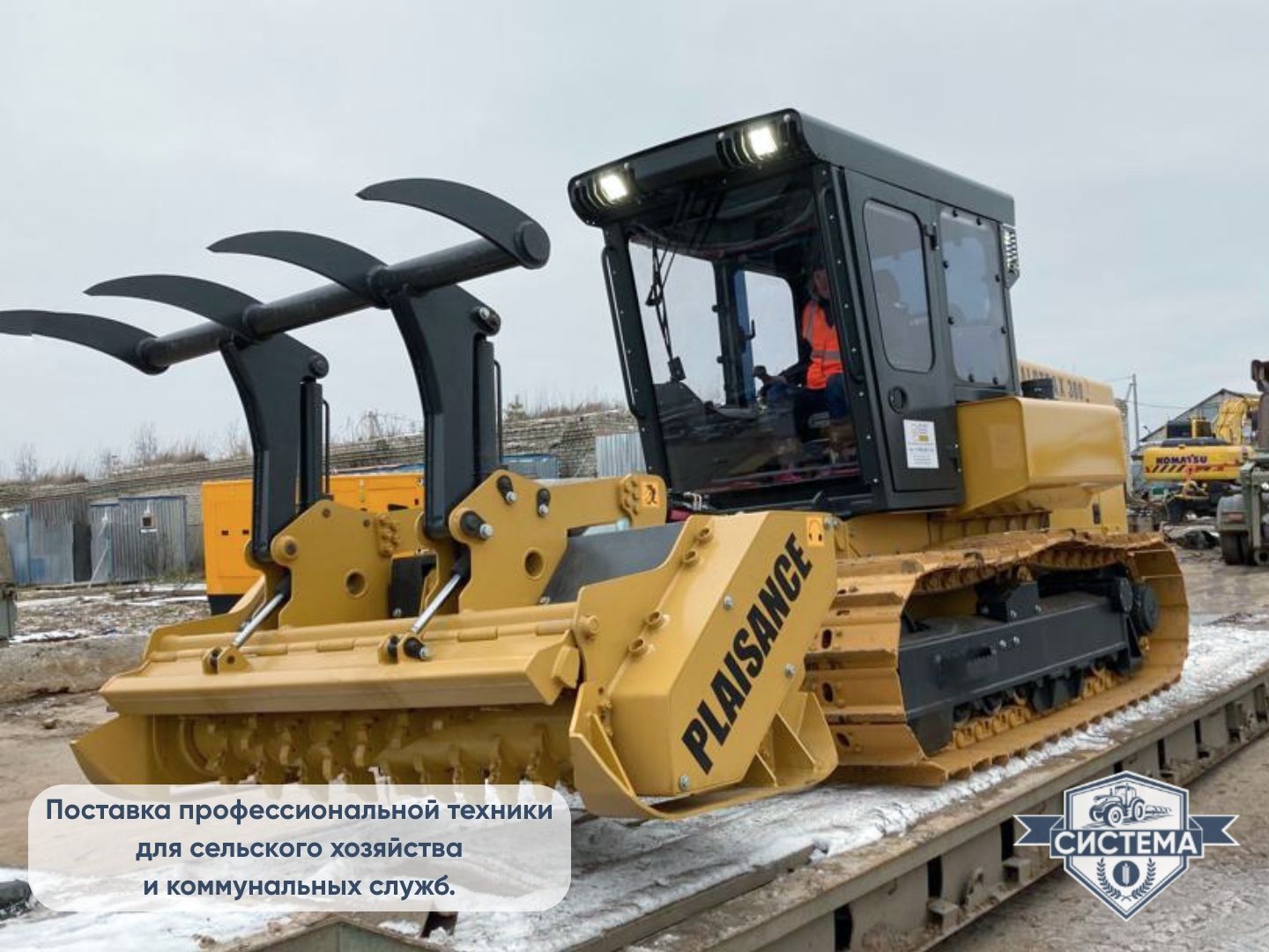 Самоходный гусеничный Galotrax 270 л.с. (Галотракс) 
