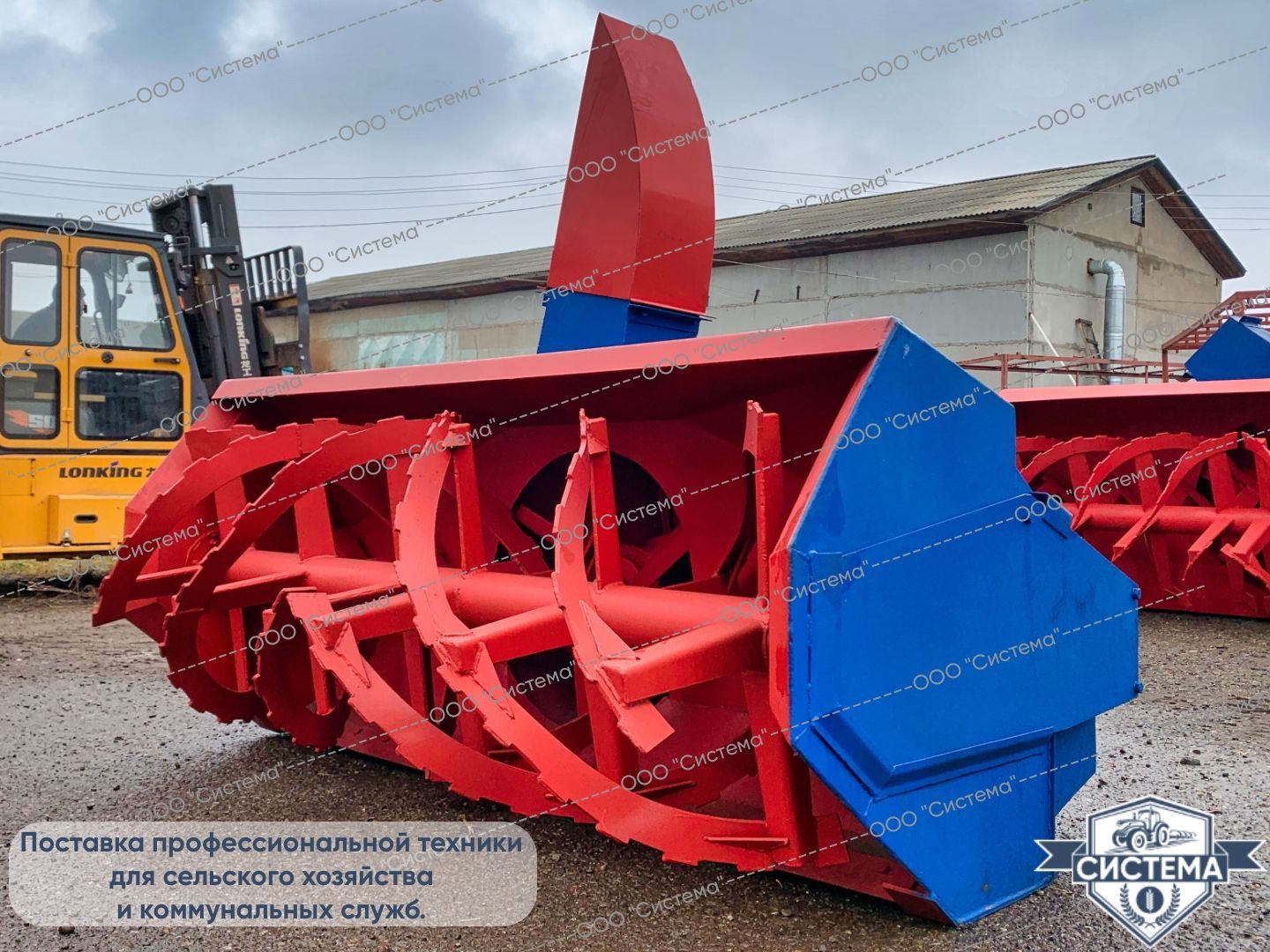 Снегоочистители ФРС-2,3