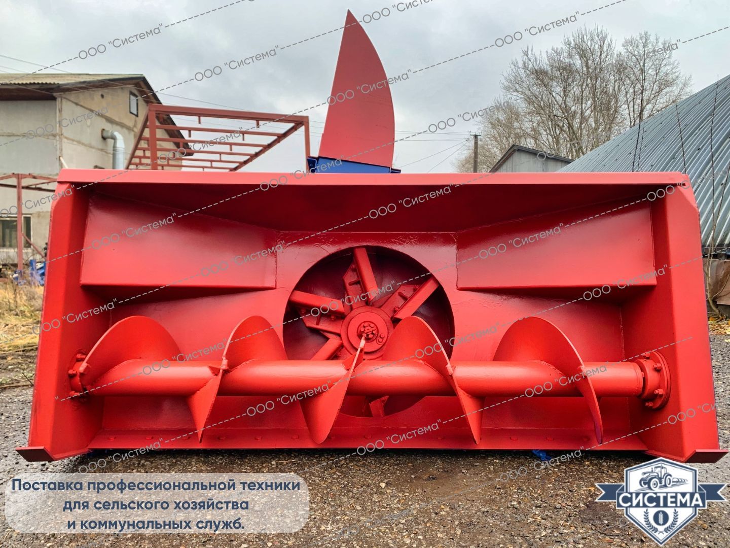 Снегоочиститель СШР-2,0П
