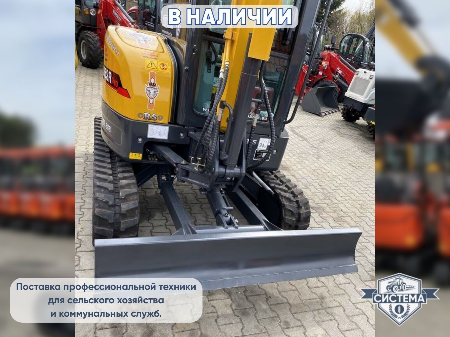 Мини-экскаватор Yuchai YC 35SR