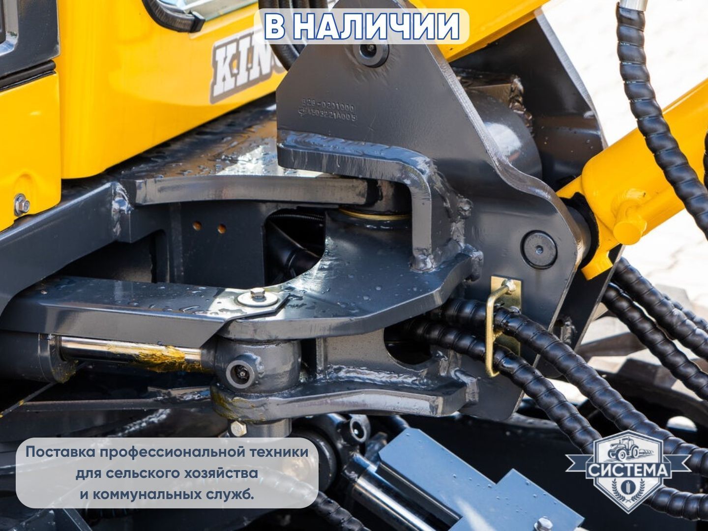 Мини-экскаватор Yuchai YC 25-8