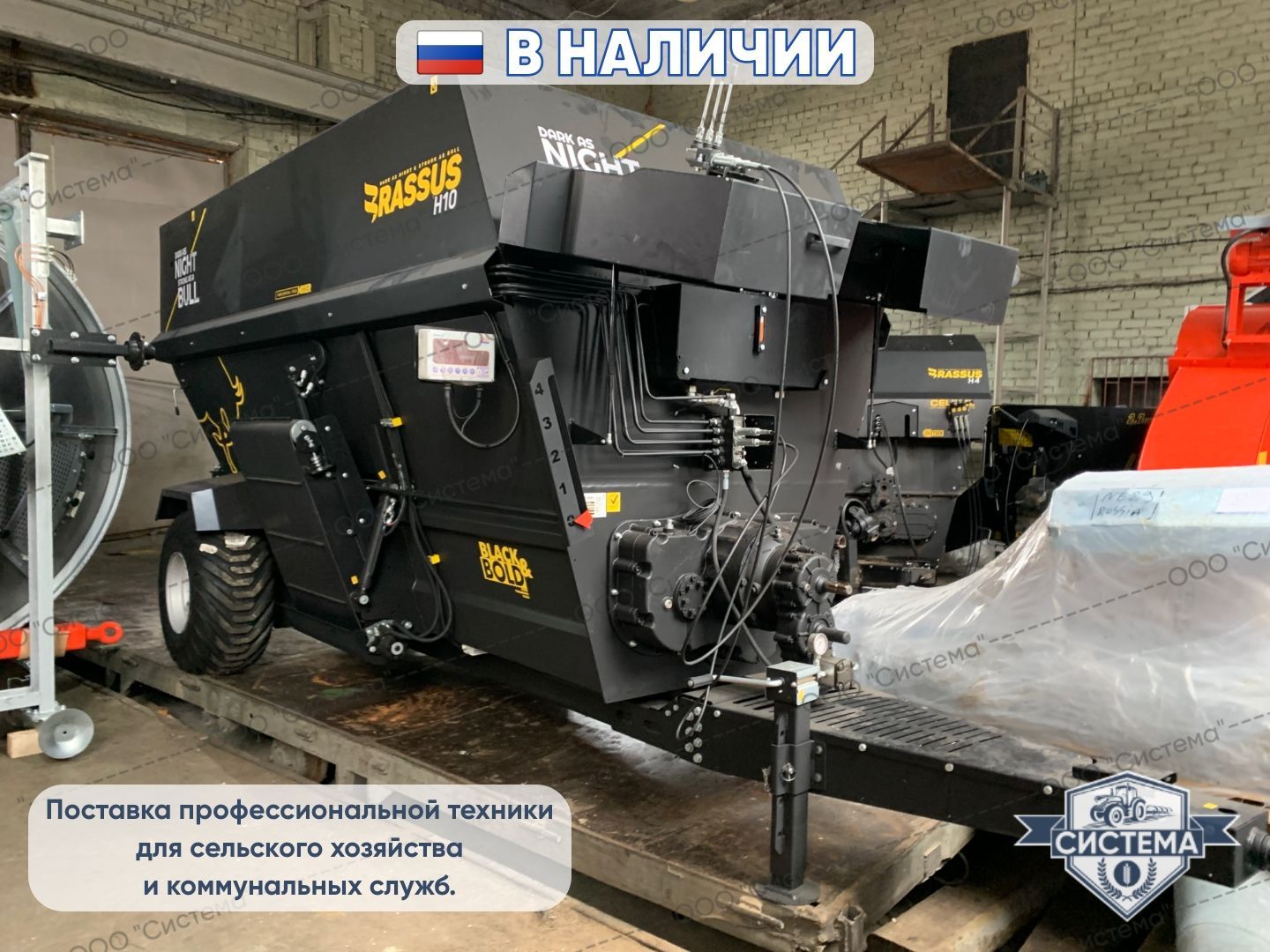 Горизонтальный кормораздатчик Celikel 6м3