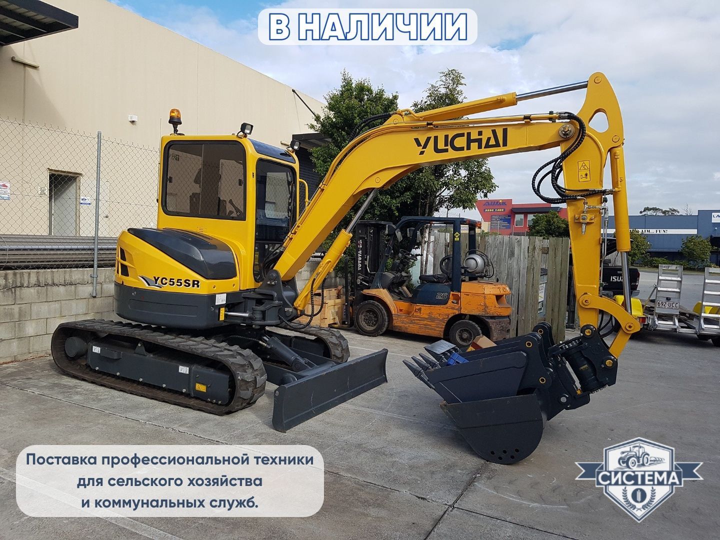 Мини-экскаватор Yuchai YC 55-8