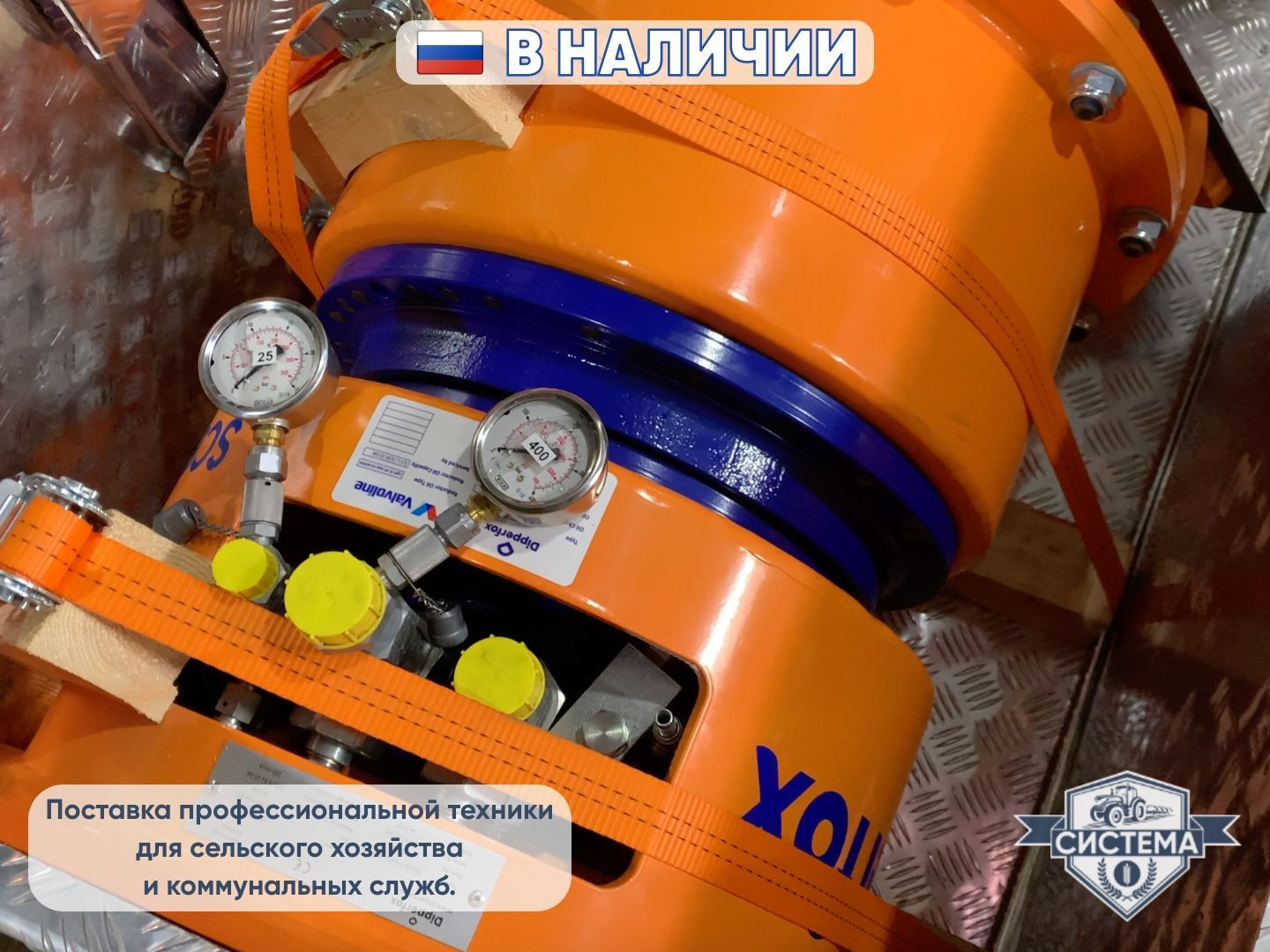 Измельчитель пней Dipperfox для экскаватора (корчеватель)