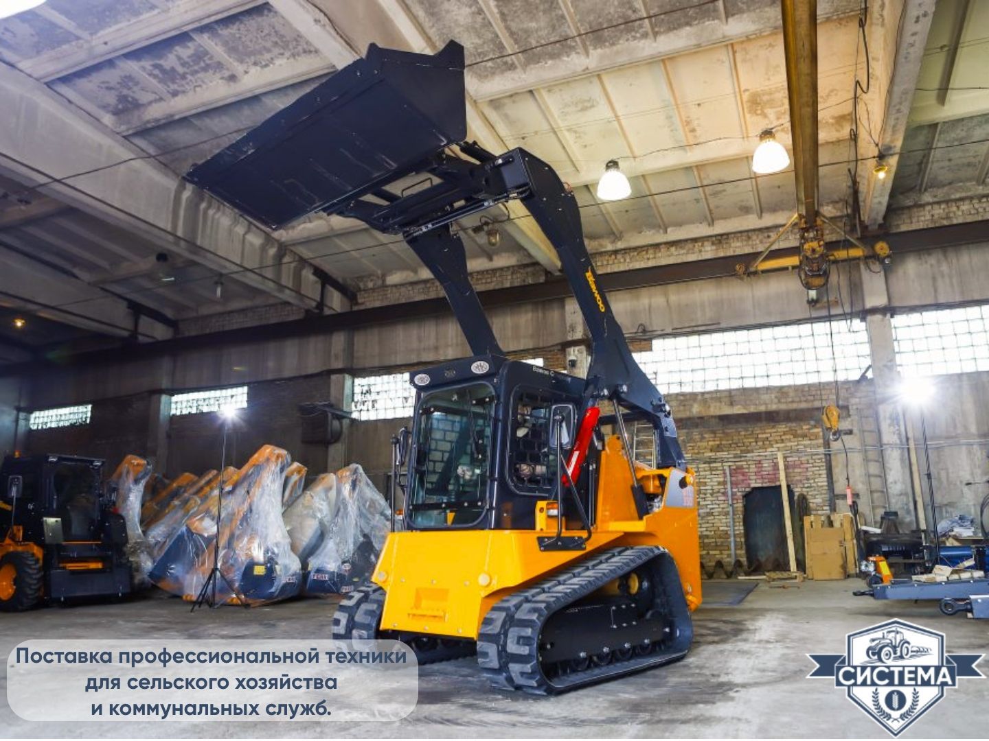 Мини-погрузчик Bawoo BSL350EX