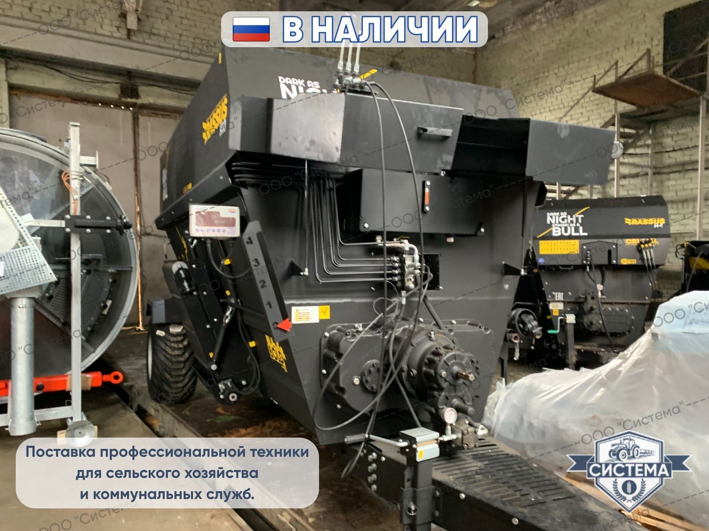 Горизонтальный кормораздатчик Celikel 6м3