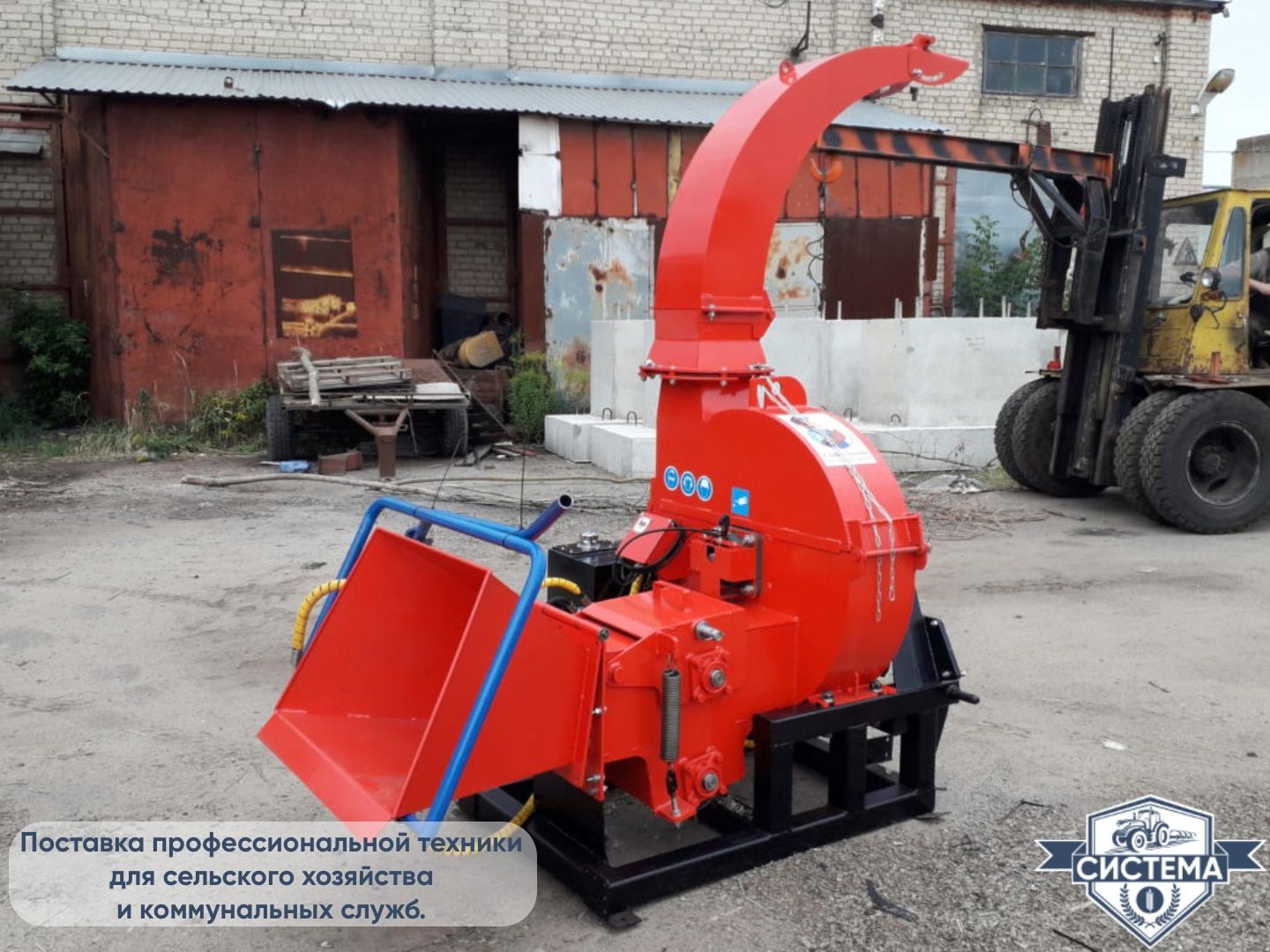 Измельчитель веток ИВН-160