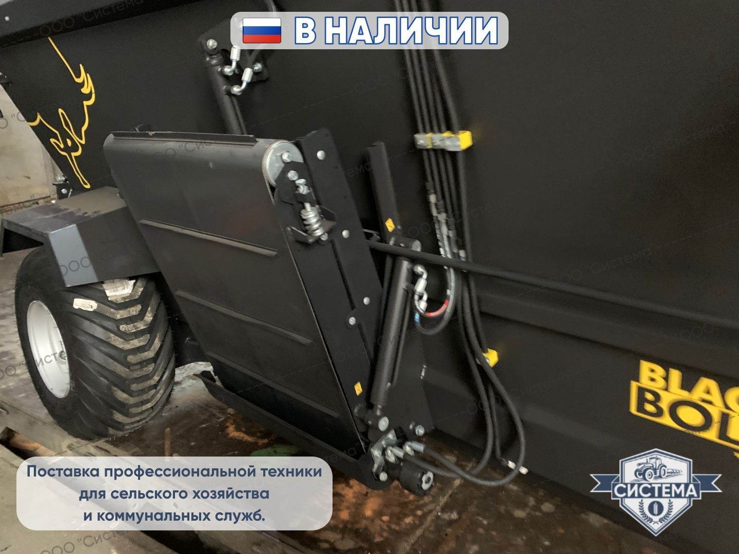 Горизонтальный кормораздатчик Celikel 6м3
