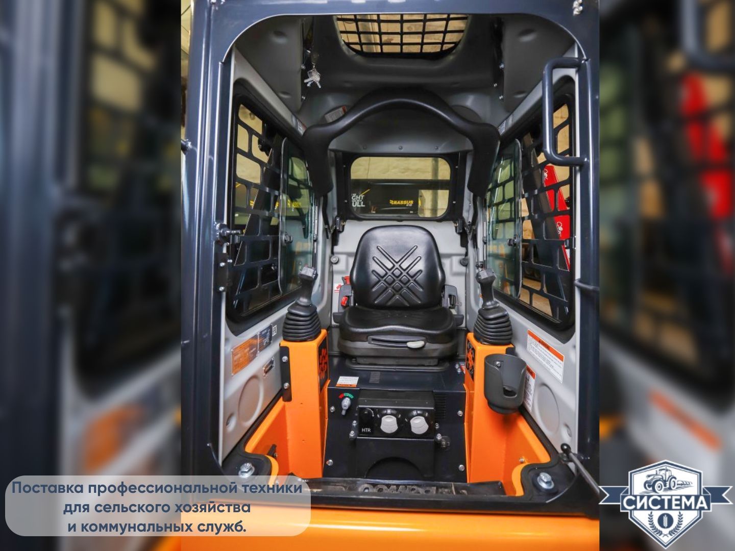 Мини-погрузчик Bawoo BSL350EX
