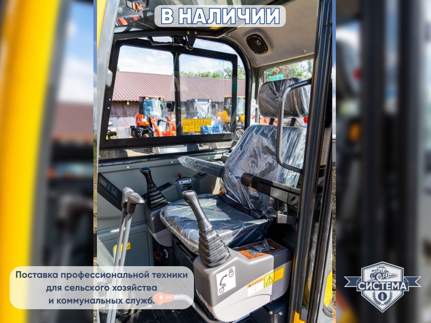 Мини-экскаватор Yuchai YC 25-8