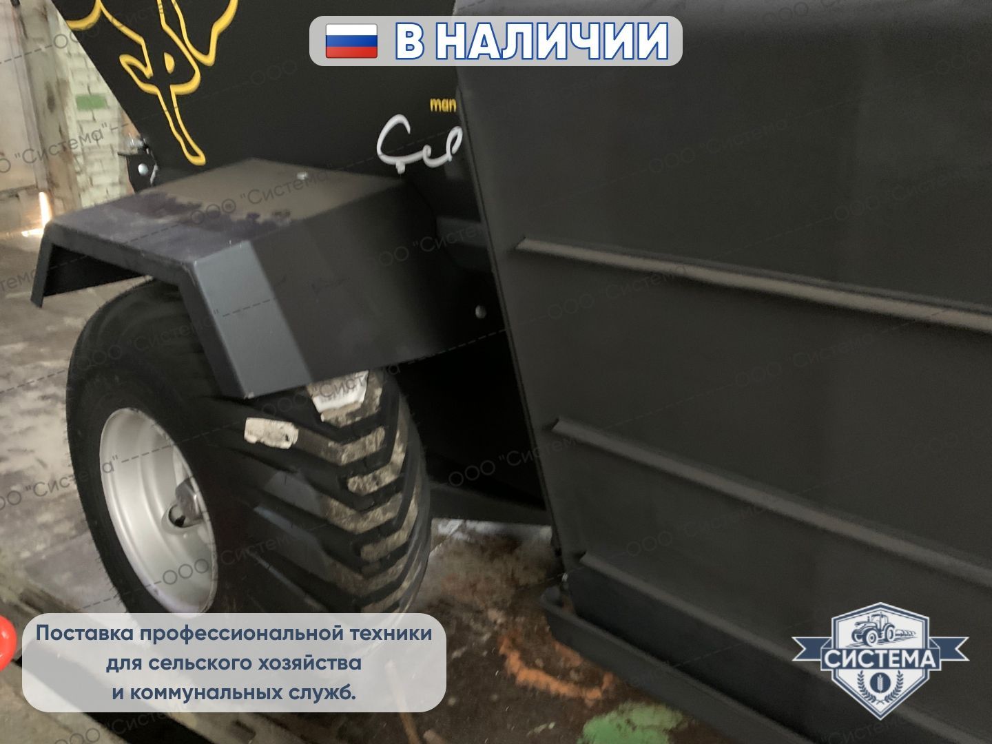 Горизонтальный кормораздатчик Celikel 6м3