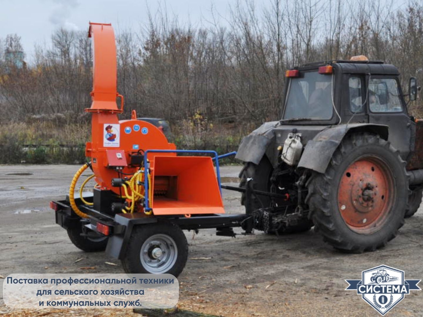 Прицепной измельчитель ПРМ-260Г (от ВОМ)