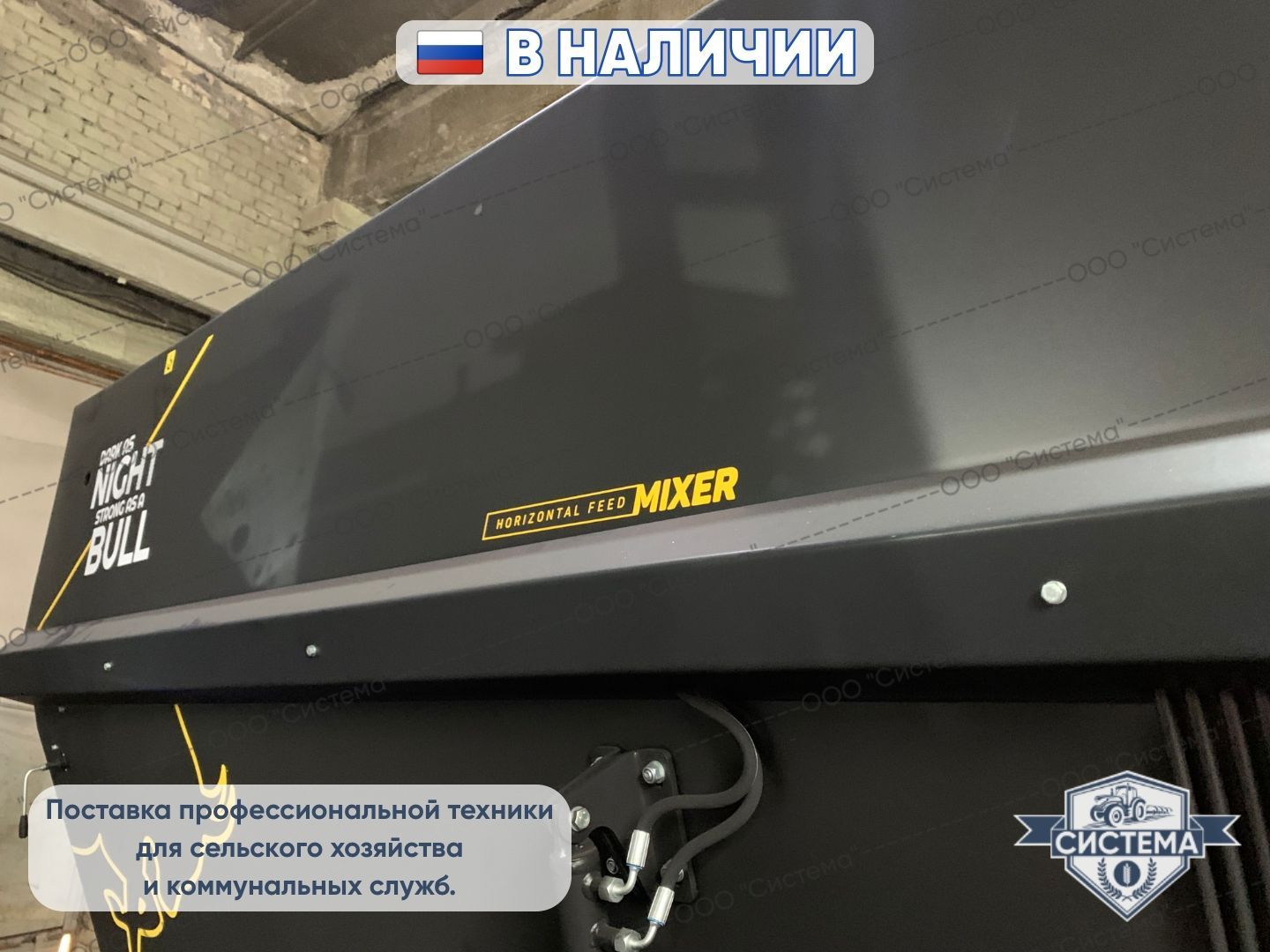 Горизонтальный кормораздатчик Celikel 6м3