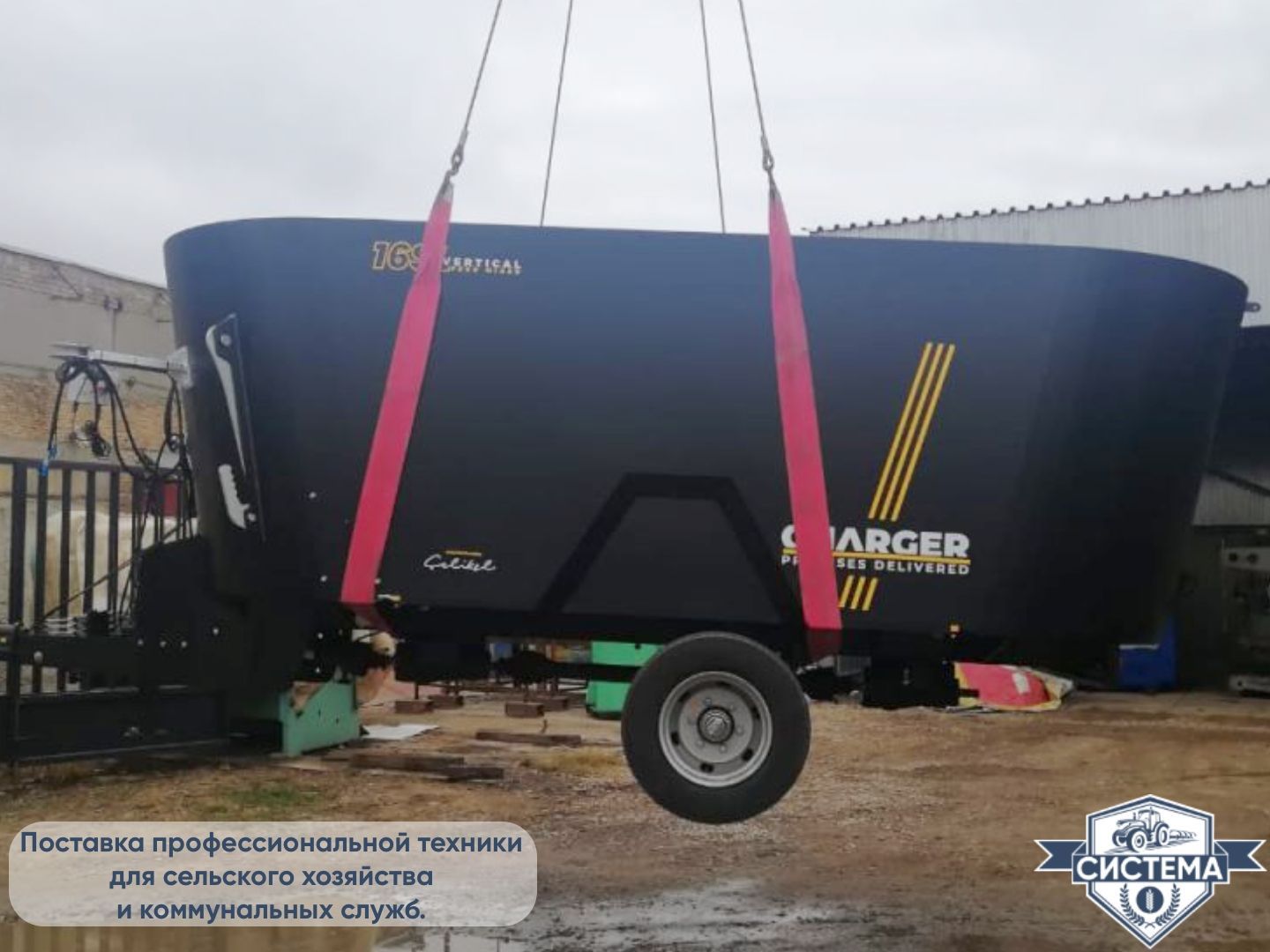 Горизонтальный кормораздатчик Celikel 8м3