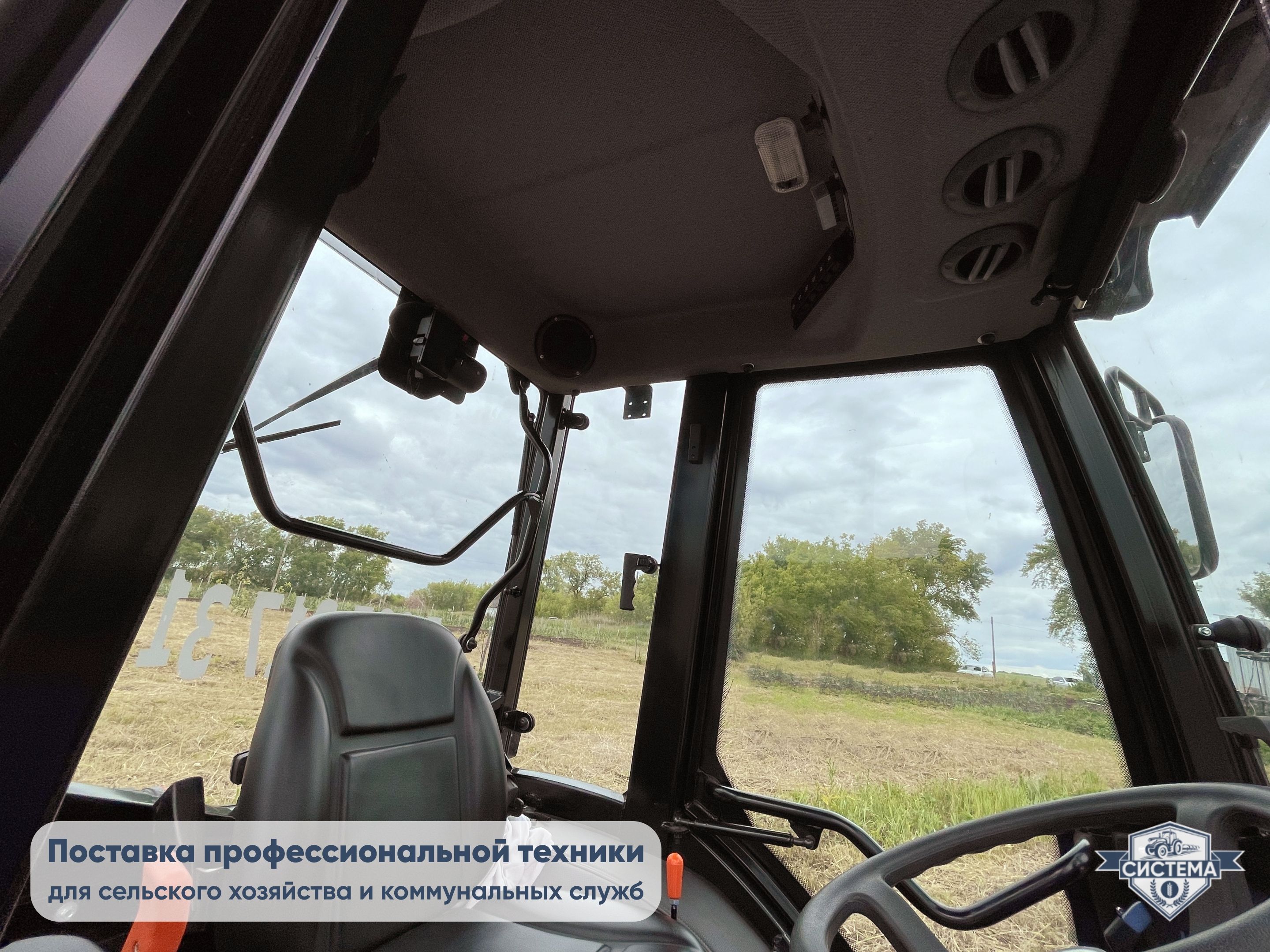 Мини-трактор Solis-26 (с кабиной)
