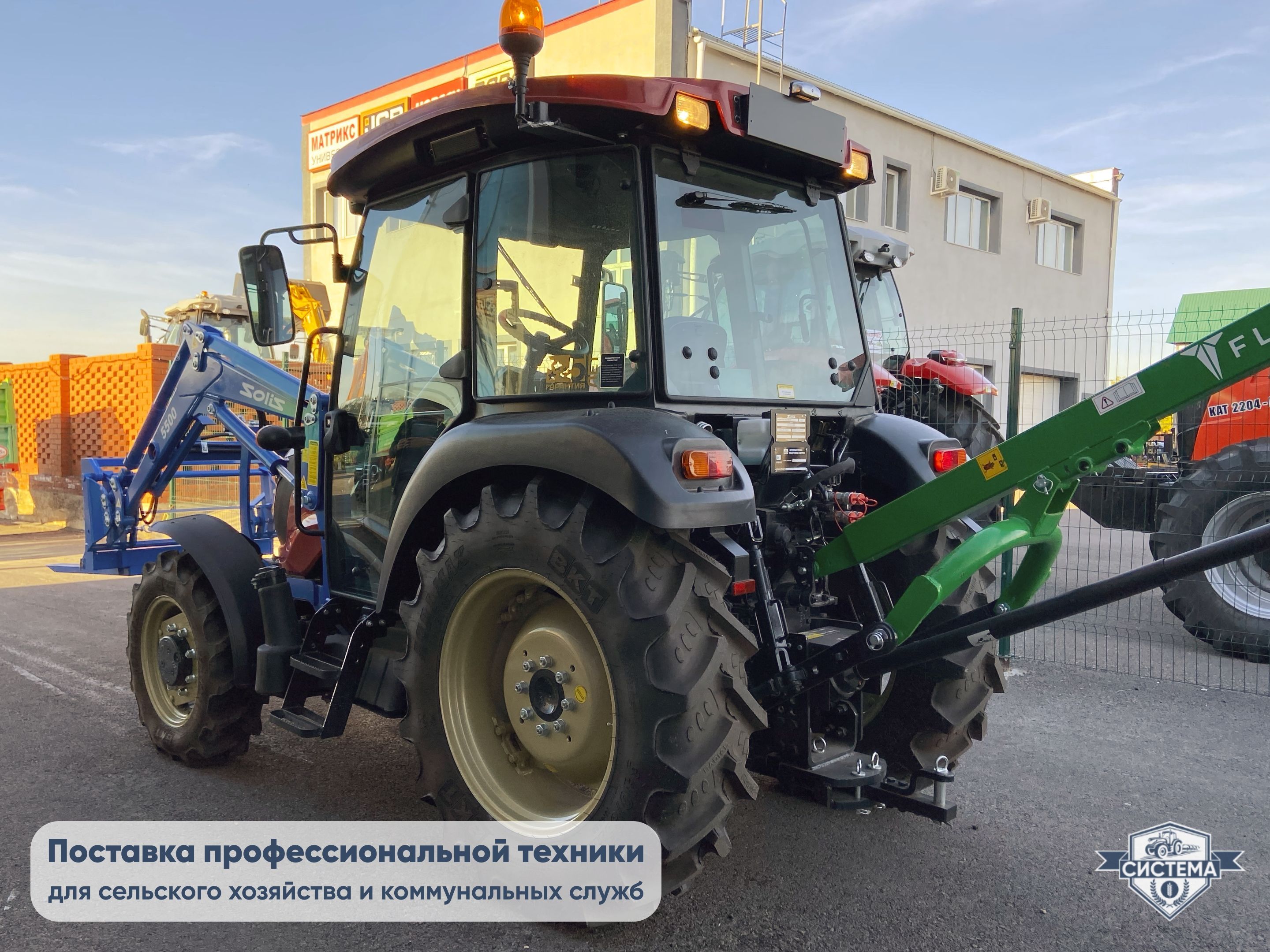 Трактор Solis 50л.с. (кабина)