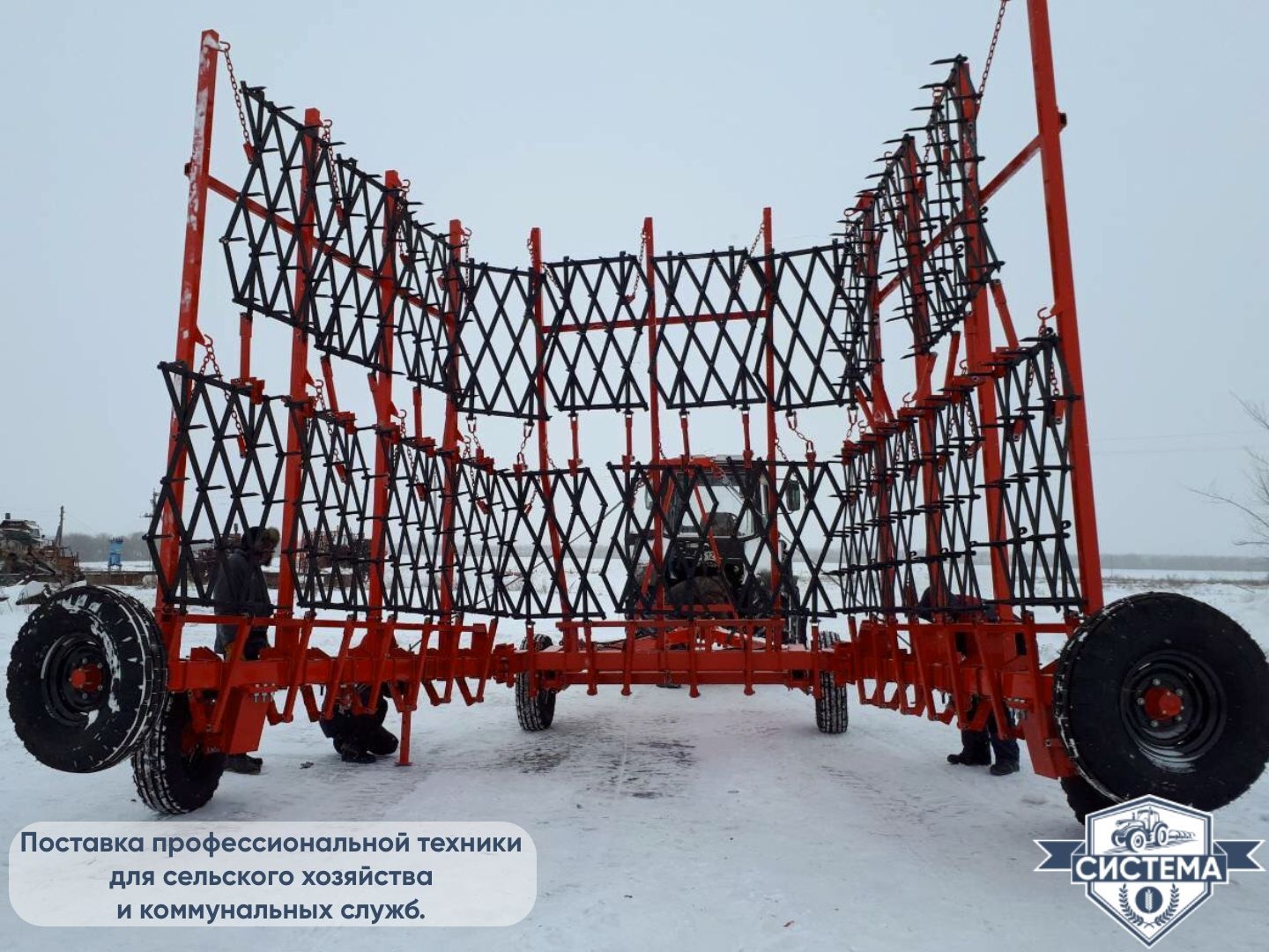 Борона АгроГрад БЗУ-13