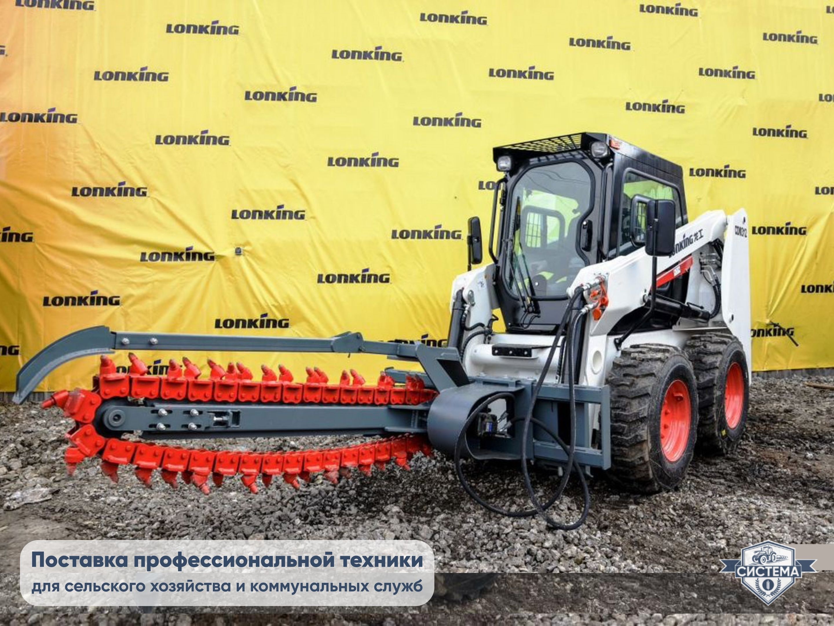Мини-погрузчик Lonking CDM308 (г/п 900кг)