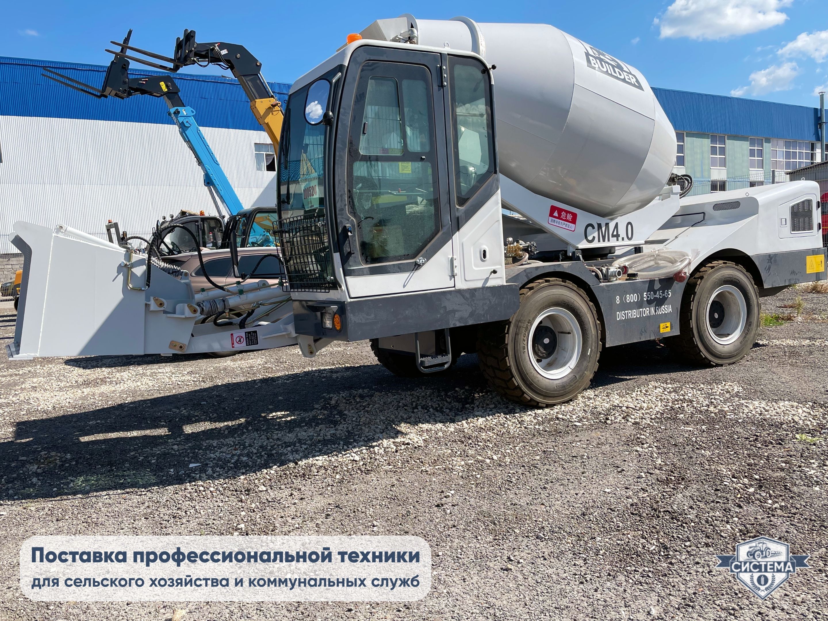 Самоходный бетоносмеситель 16 кубов в час