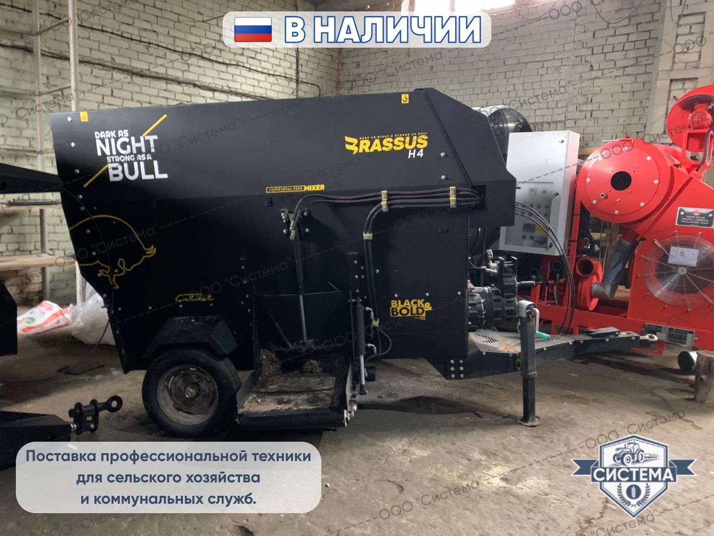 Вертикальный кормораздатчик Celikel 2,7м3
