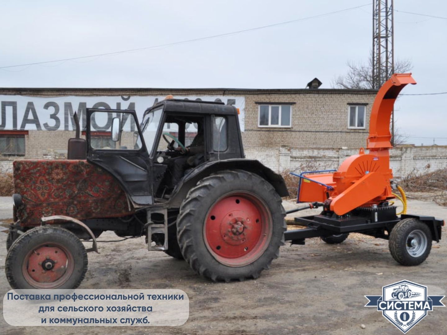 Прицепной измельчитель ПРМ-260Г (от ВОМ)