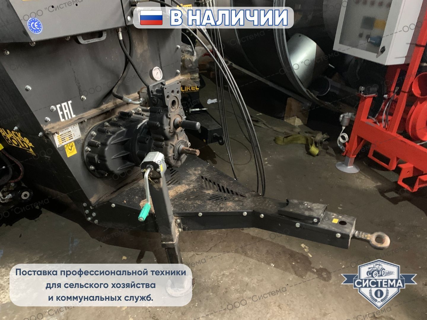 Вертикальный кормораздатчик Celikel 2,7м3