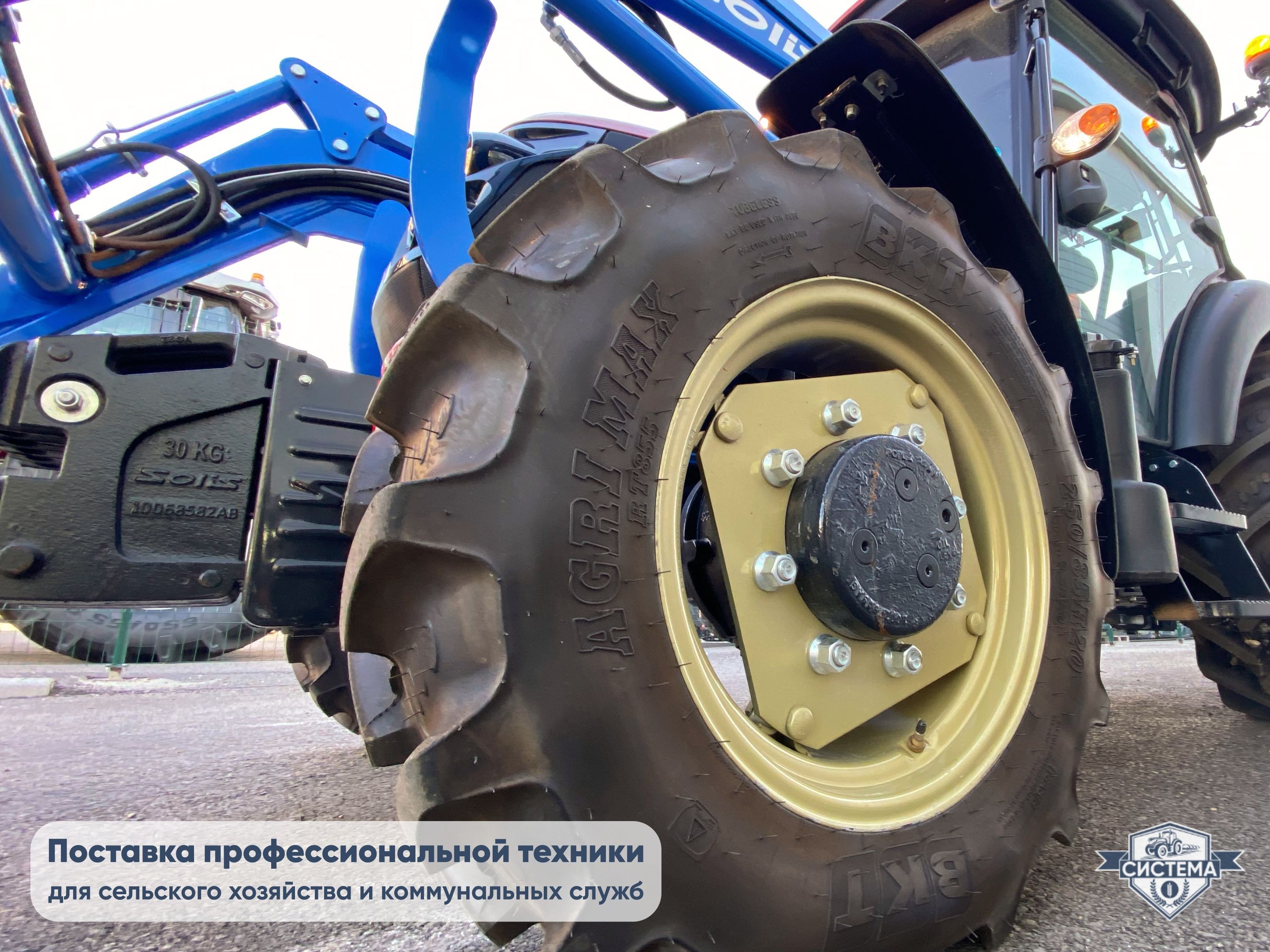 Трактор Solis 50л.с. (кабина)