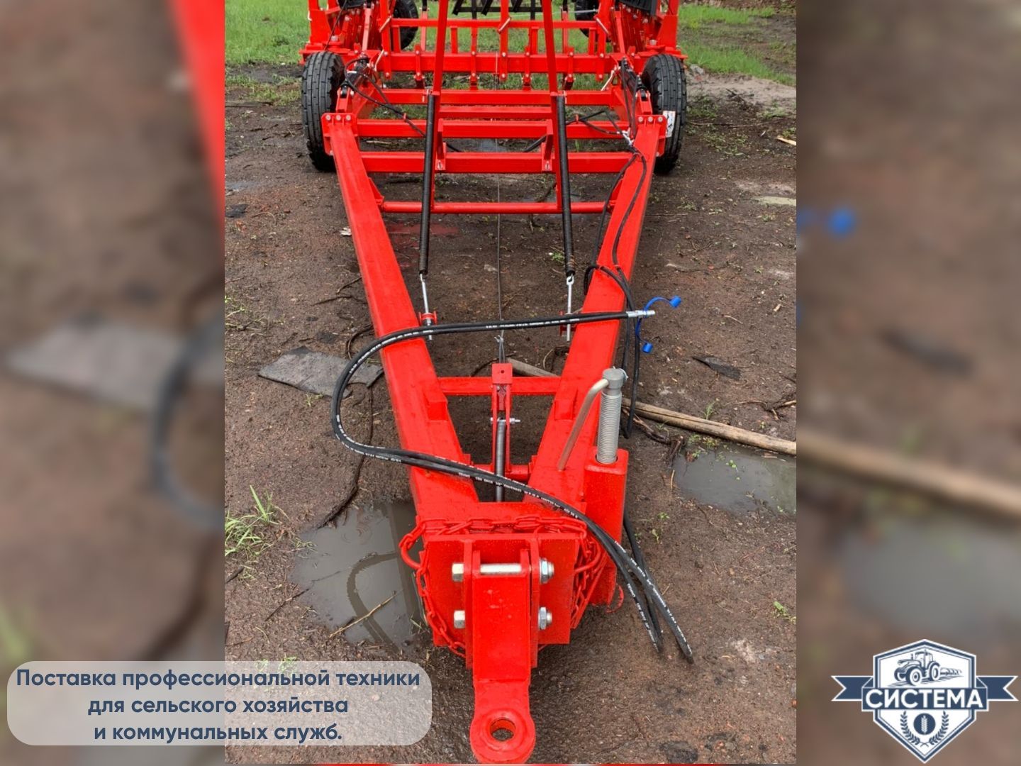Борона АгроГрад БЗУ-11