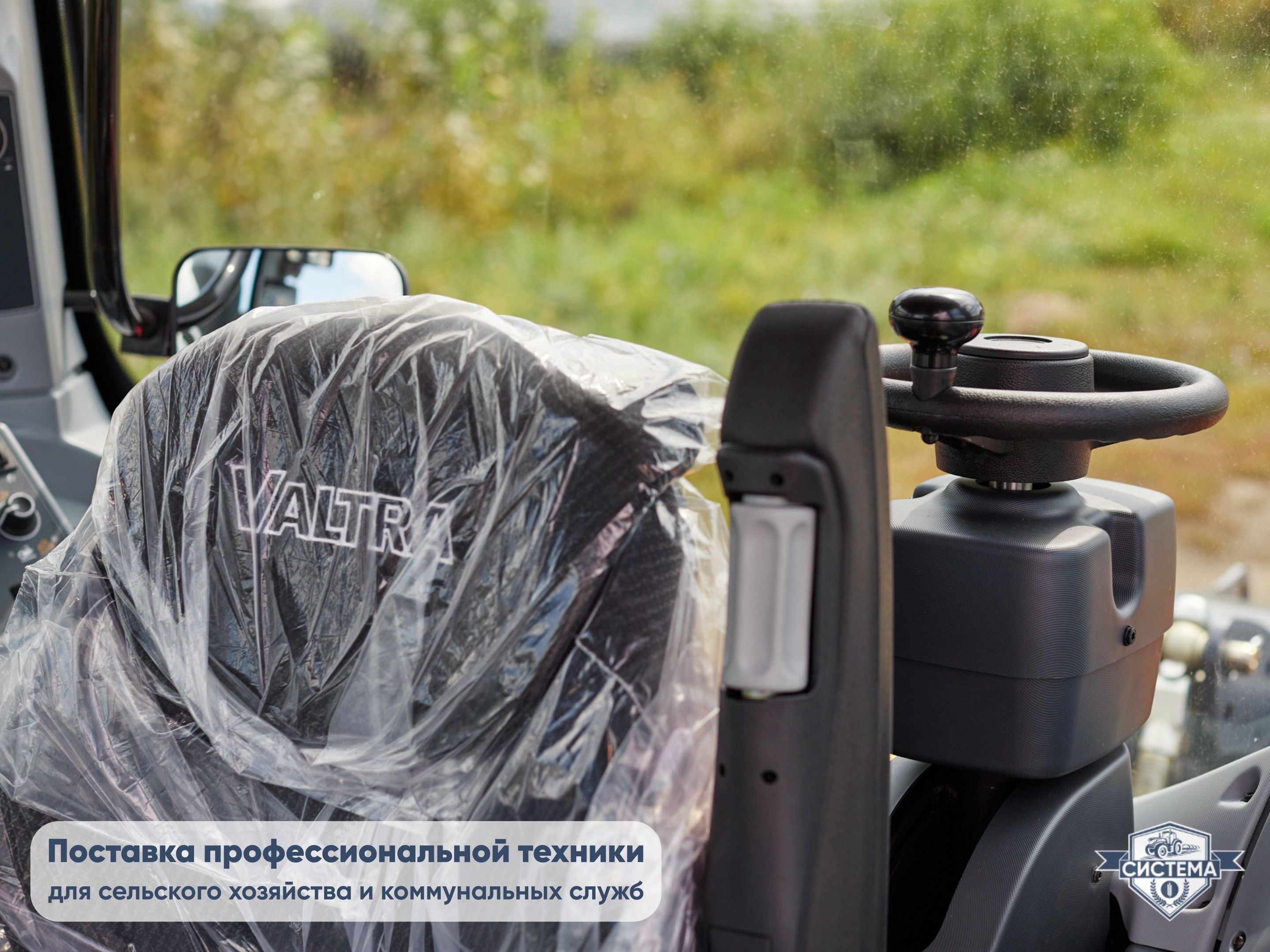 Трактор Valtra T235 230 л.с.