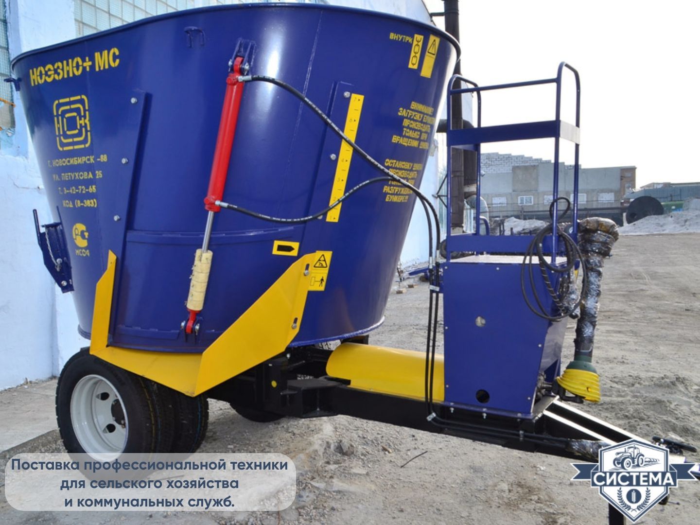 Вертикальный кормораздатчик КИС 7m3