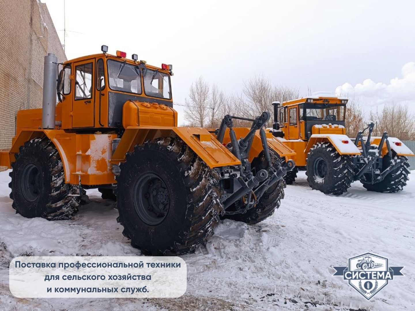 Трактор К-700