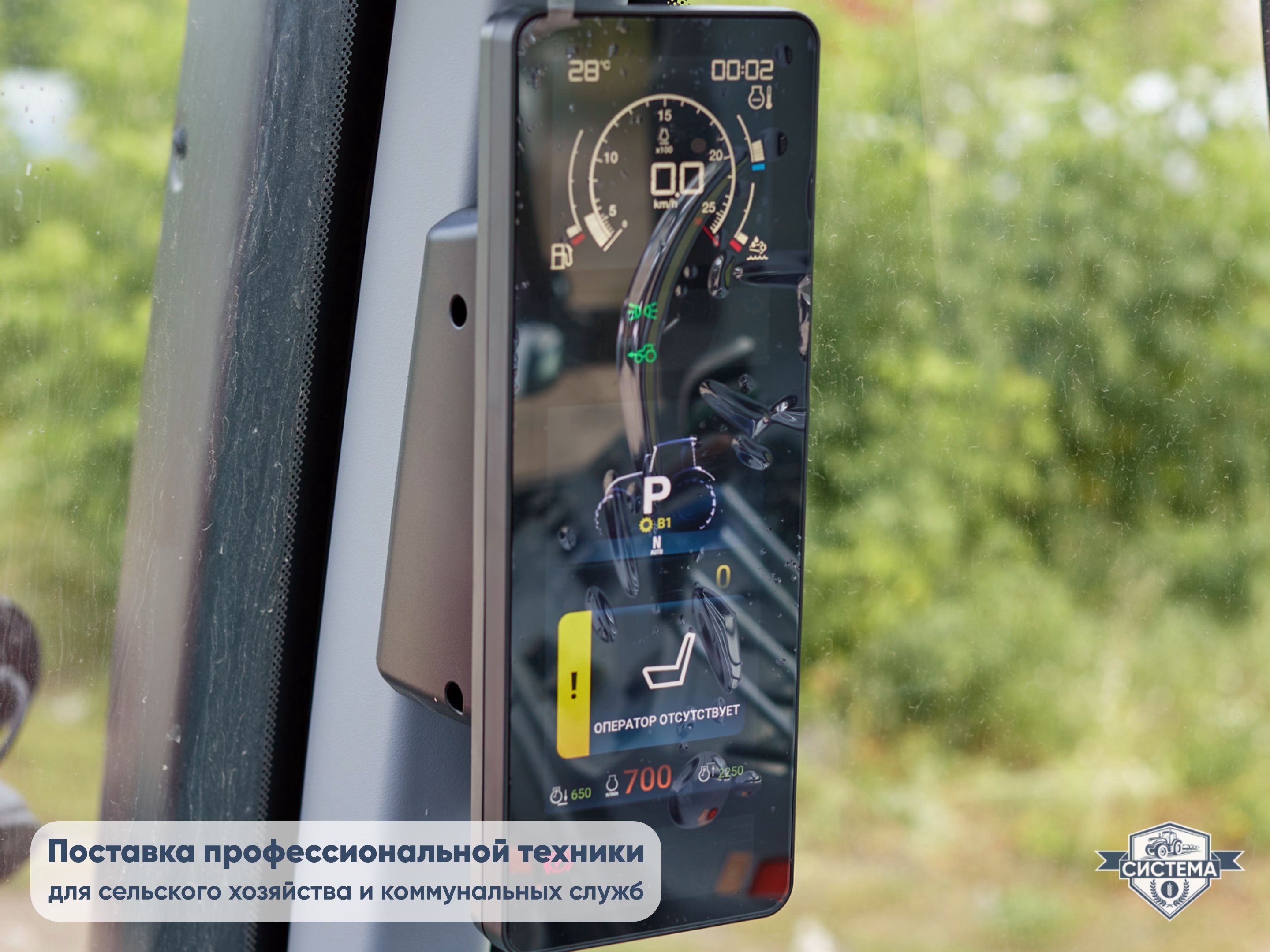 Трактор Valtra T235 230 л.с.