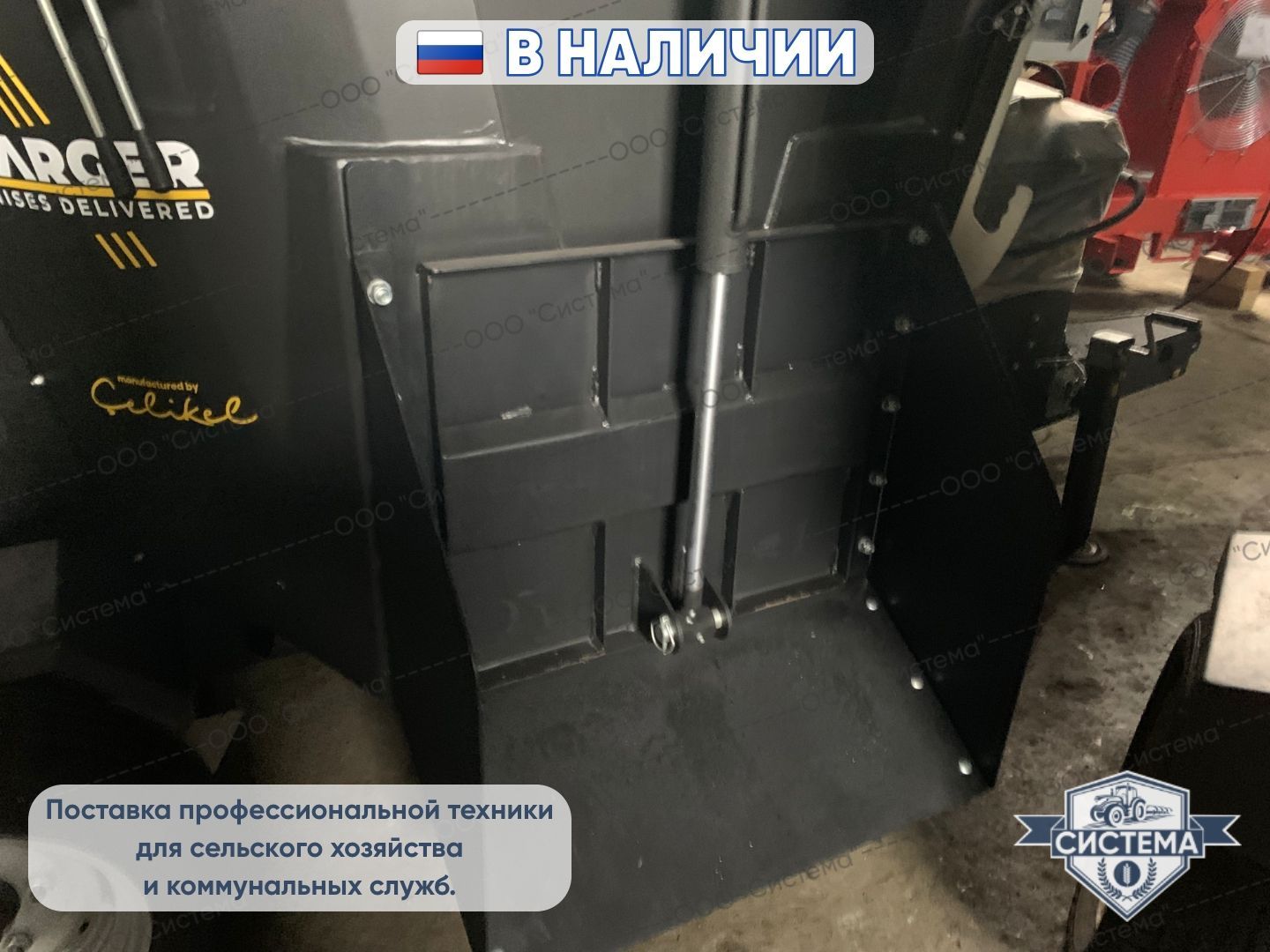 Вертикальный кормораздатчик Celikel 2,7м3