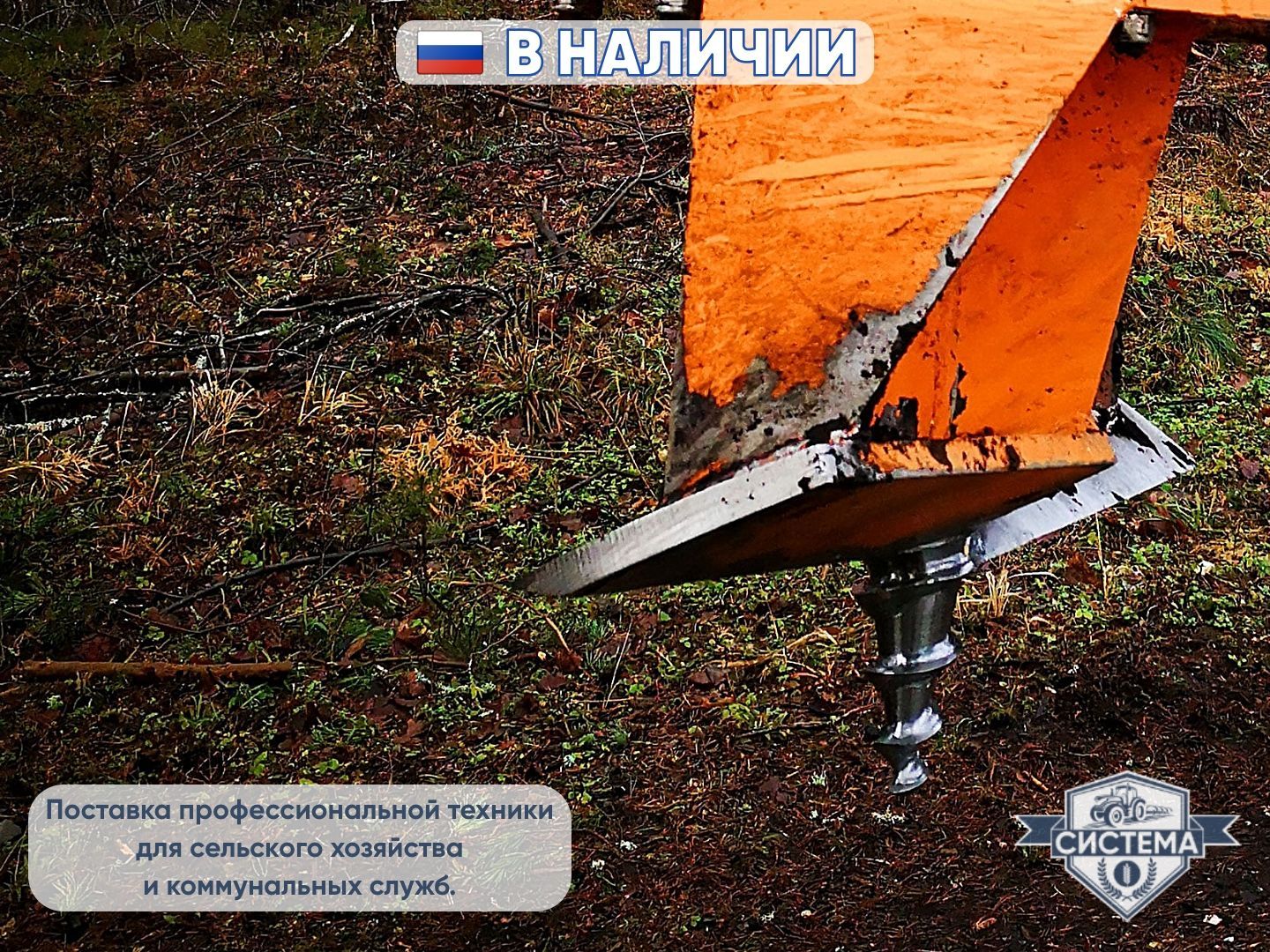 Измельчитель пней Dipperfox для экскаватора (корчеватель)