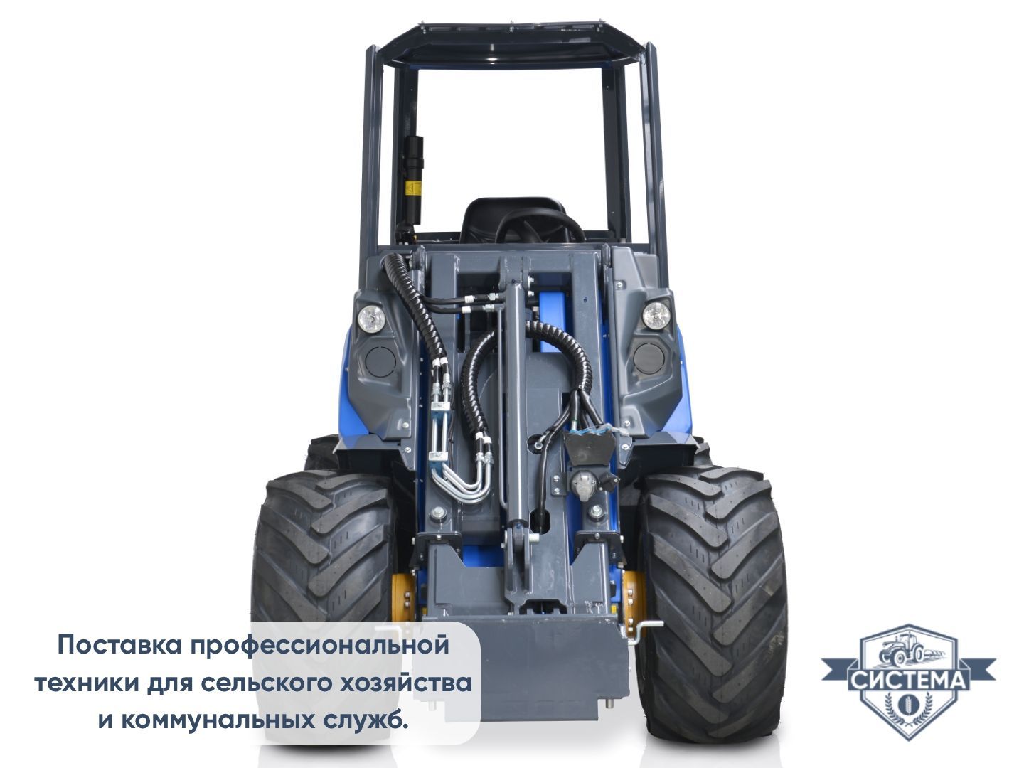 Мини-погрузчик Multione 11.6K