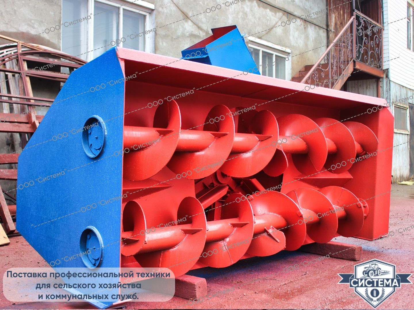 Снегоочиститель СШР-3,2