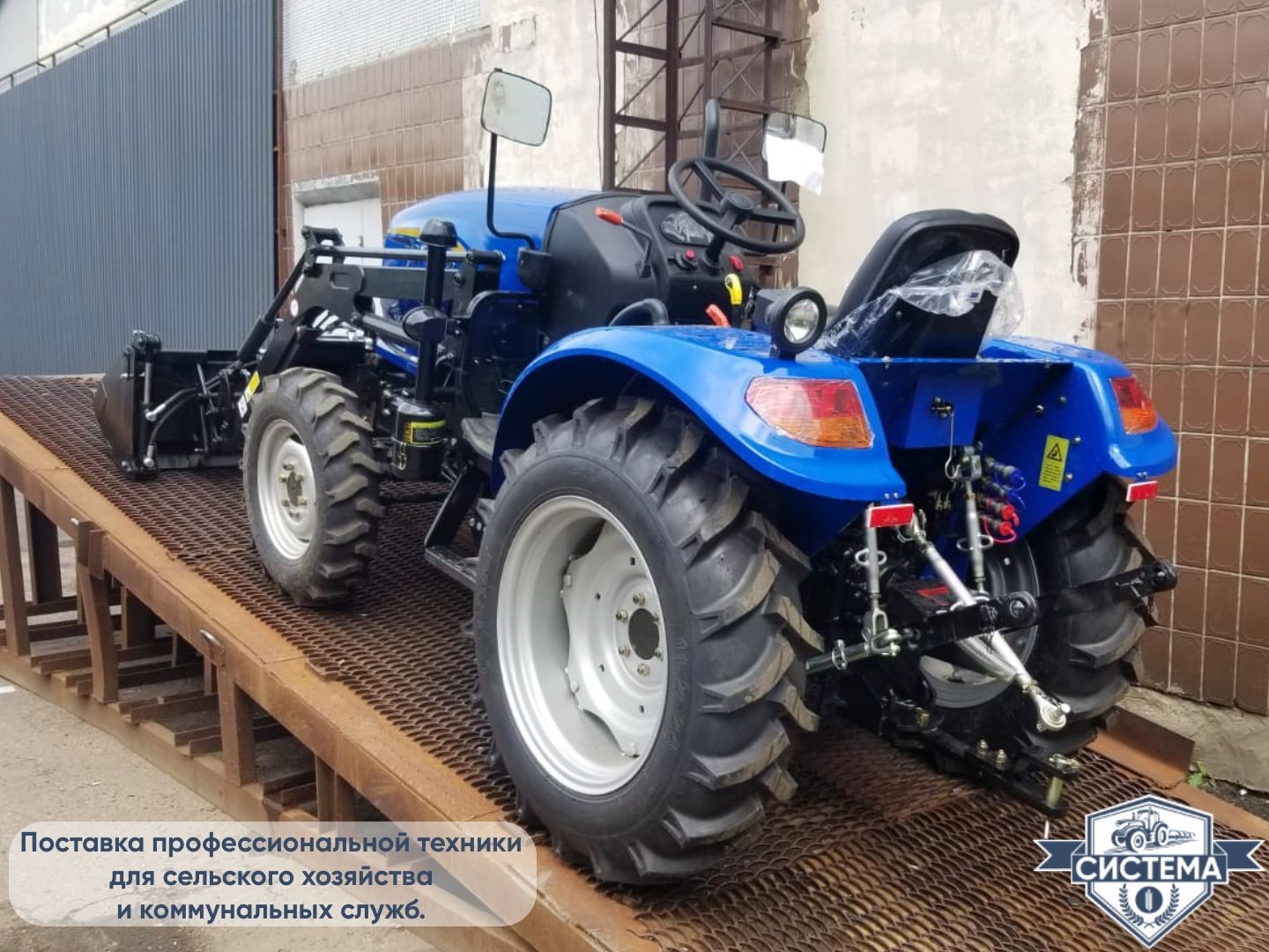 Мини-трактор Dongfeng DF-244G2