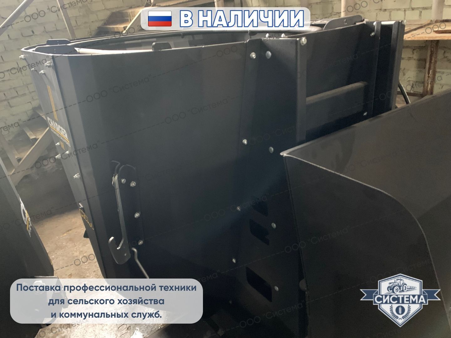 Вертикальный кормораздатчик Celikel 2,7м3
