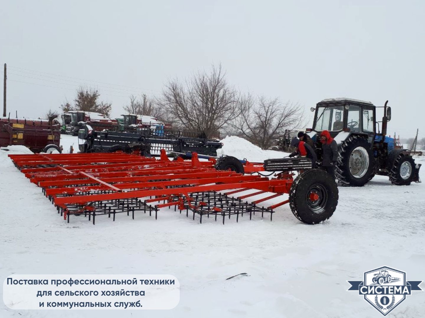 Борона АгроГрад БЗУ-21
