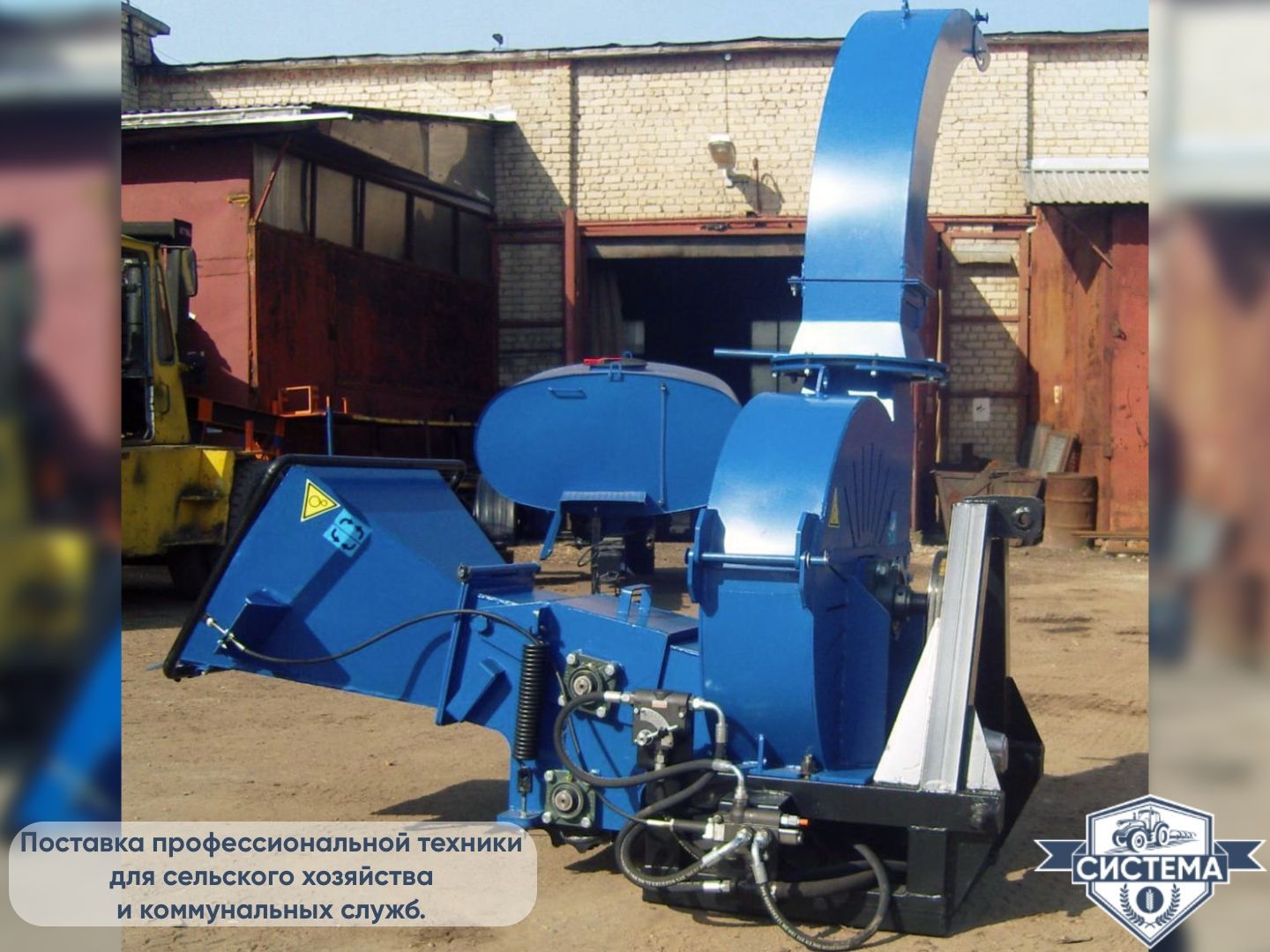 Измельчитель веток ИВН-260Г