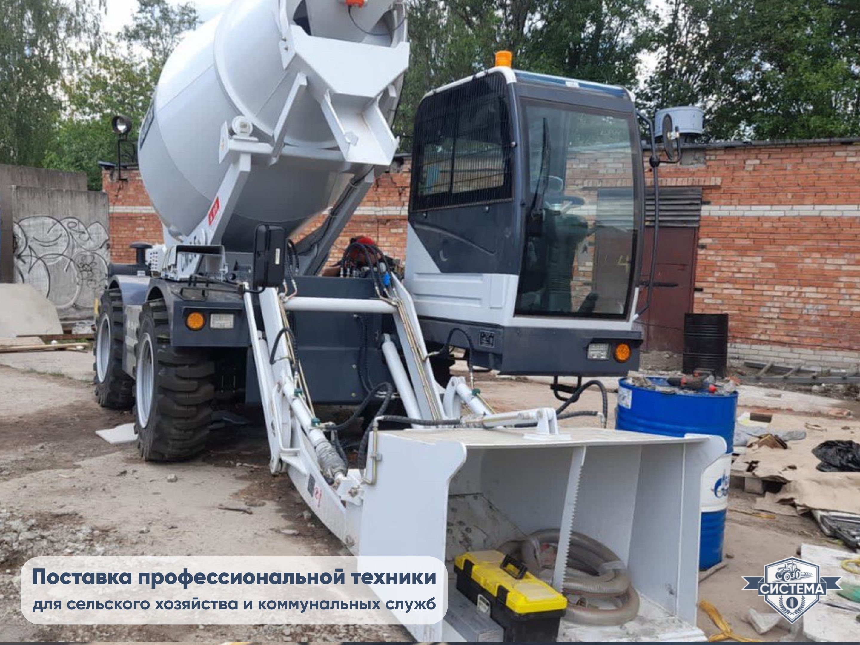 Самоходный бетоносмеситель 12 кубов в час
