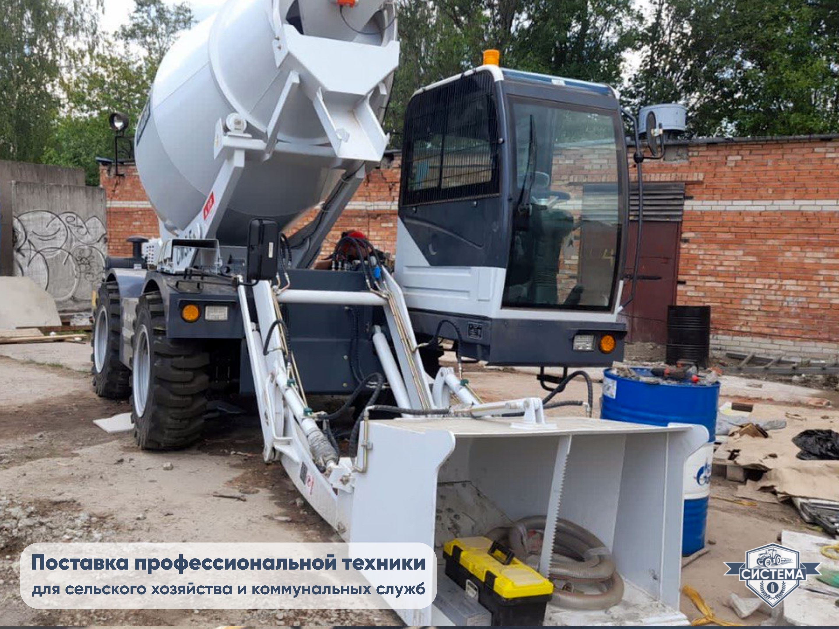 Самоходный бетоносмеситель 12 кубов в час