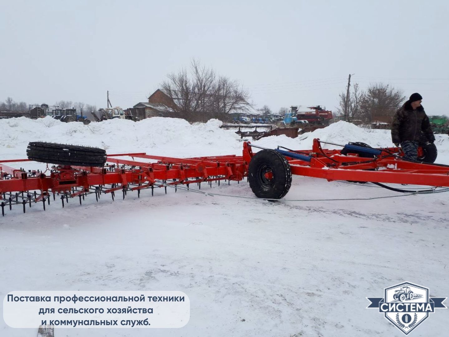 Борона АгроГрад БЗУ-21