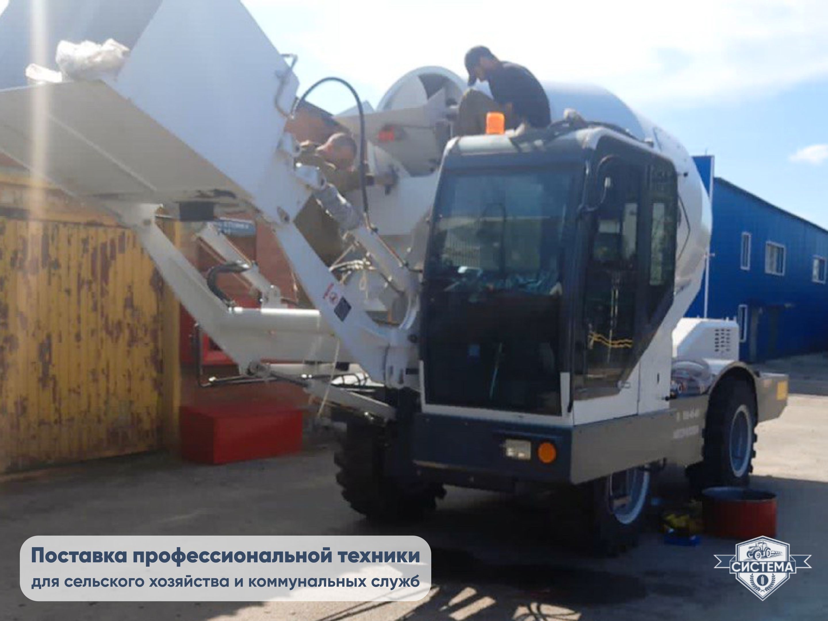 Самоходный бетоносмеситель 12 кубов в час